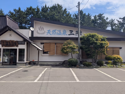 Misawa Kuko Onsen — photo 07