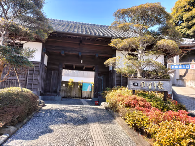 天然温泉スタンド — photo 07