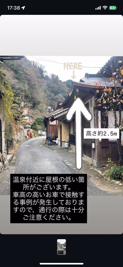 Yumura Onsen — photo 13