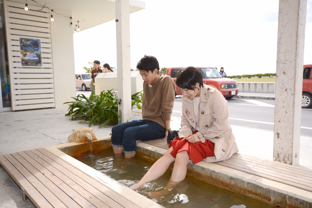 Sengajima Umikaji Terace Onsen Foot Bath