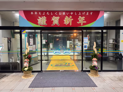砂丘温泉ゆめろん — photo 04