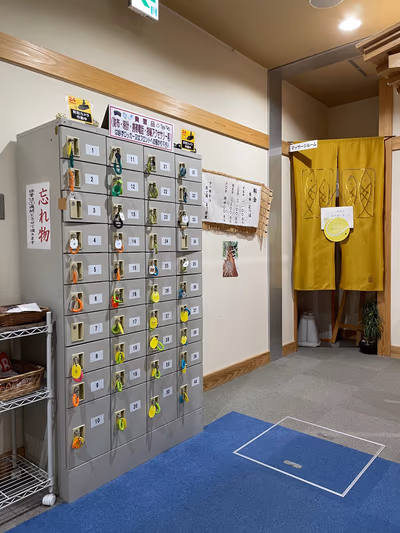 砂丘温泉ゆめろん — photo 12