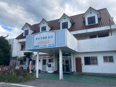 男湯の中庭にはししゆずなるカボチャのような実がなってました。皮をジャムにする以外は果実は無用のものらしい — photo 06