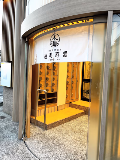 Ebisu — photo 04