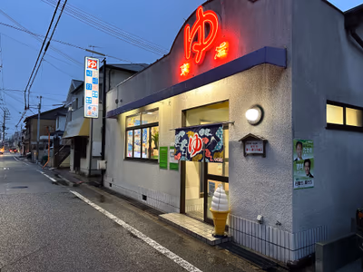 Ebisu — photo 05