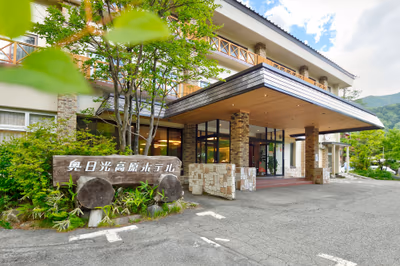 Okukinu Onsen Kaniyu — photo 14