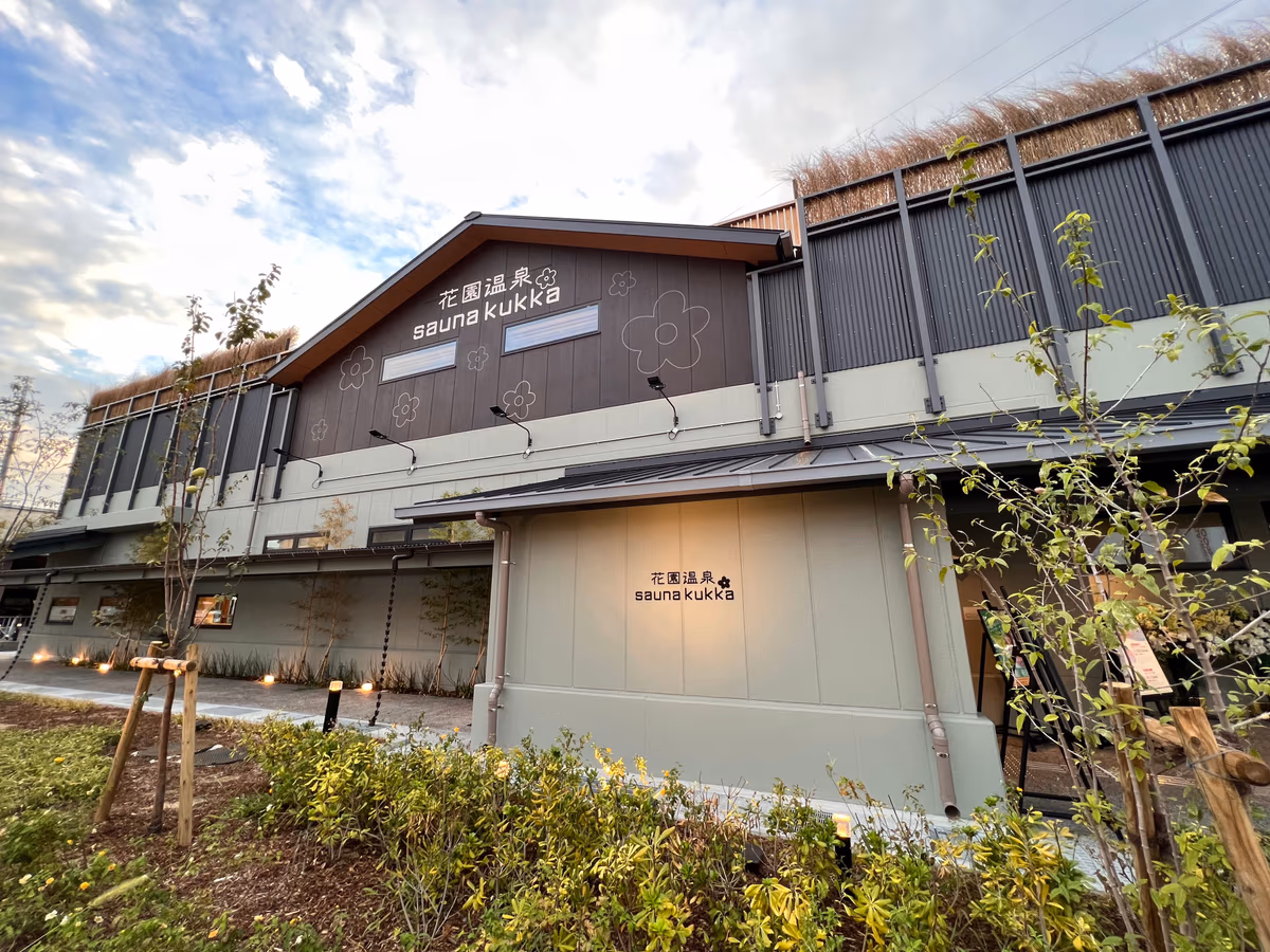Hanazono onsen sauna kukka