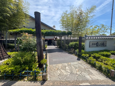Takaranoyu — photo 18