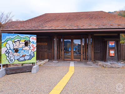 草山温泉 やまもりの湯 — photo 08