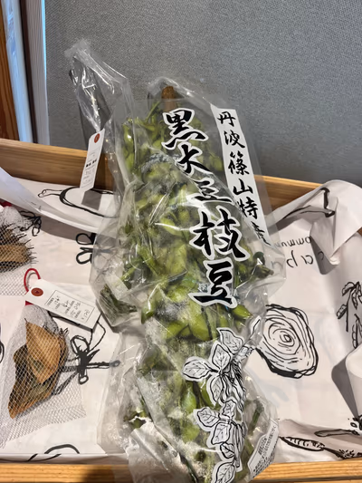 草山温泉 やまもりの湯 — photo 21