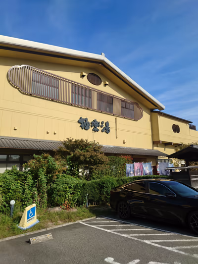 Gokuraku — photo 18
