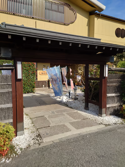 Gokuraku — photo 20