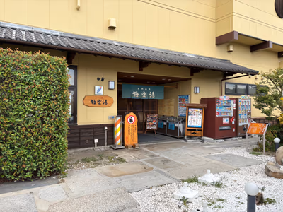 Gokuraku — photo 23
