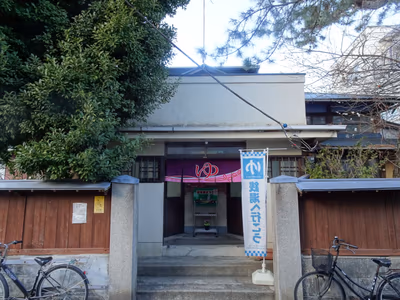 Sano Natural Hot Spring Noborigumo — photo 08