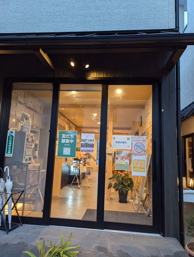 Nakamurakan — photo 11