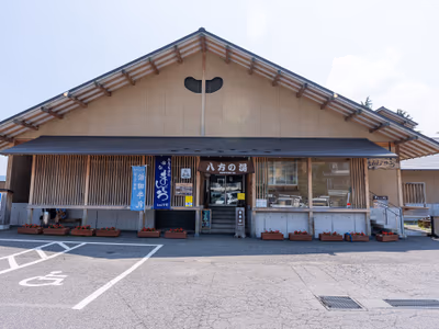 Hakuba Happo Onsen (Hot Spring) — photo 05