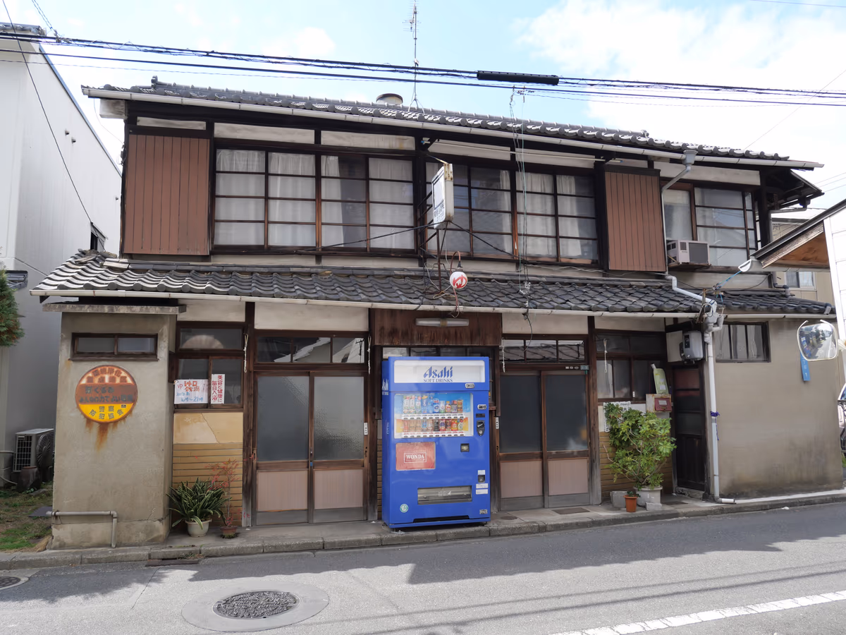 Ebisu