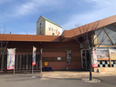 Ebisu — photo 03