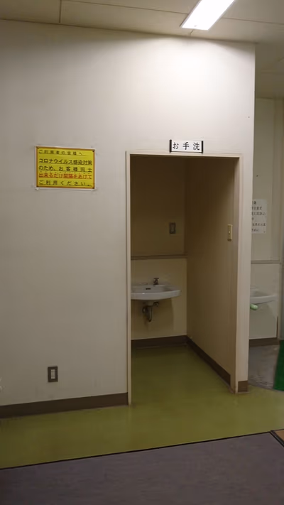 Memanbetsu Nogyo Kozokaizen Centre Himawari Hot Spring — photo 02