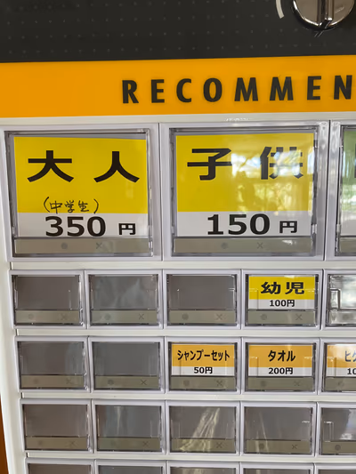 Sodenji Hot Spring — photo 14