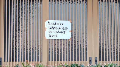 Sodenji Hot Spring — photo 16