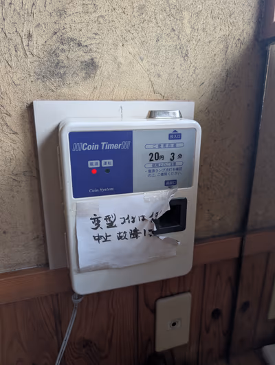 Sodenji Hot Spring — photo 17