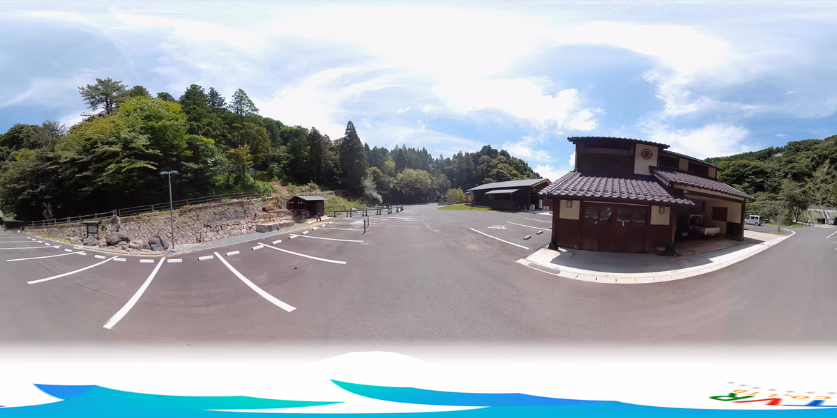 Tarutama Onsen