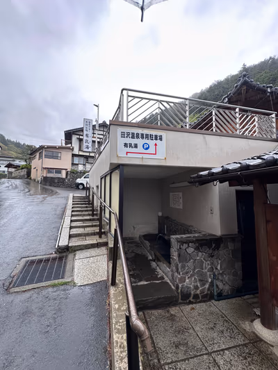 田沢温泉 — photo 18