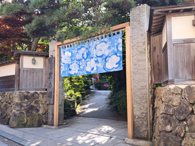 Iwamotoro Honkan — photo 09