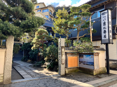 Iwamotoro Honkan — photo 11
