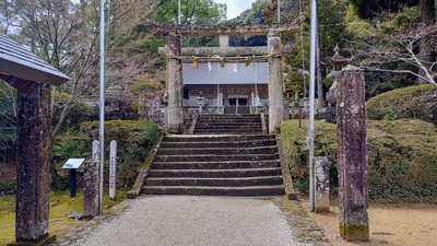黒髪の森温泉天童の湯 — photo 08