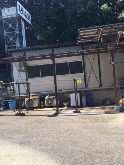 黒髪の森温泉天童の湯 — photo 13