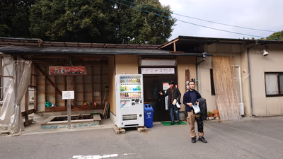 黒髪の森温泉天童の湯 — photo 14