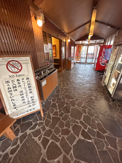 Natural hot spring Yurara Uchinada — photo 15