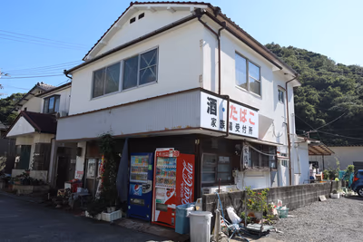Nakamura Onsen. — photo 18