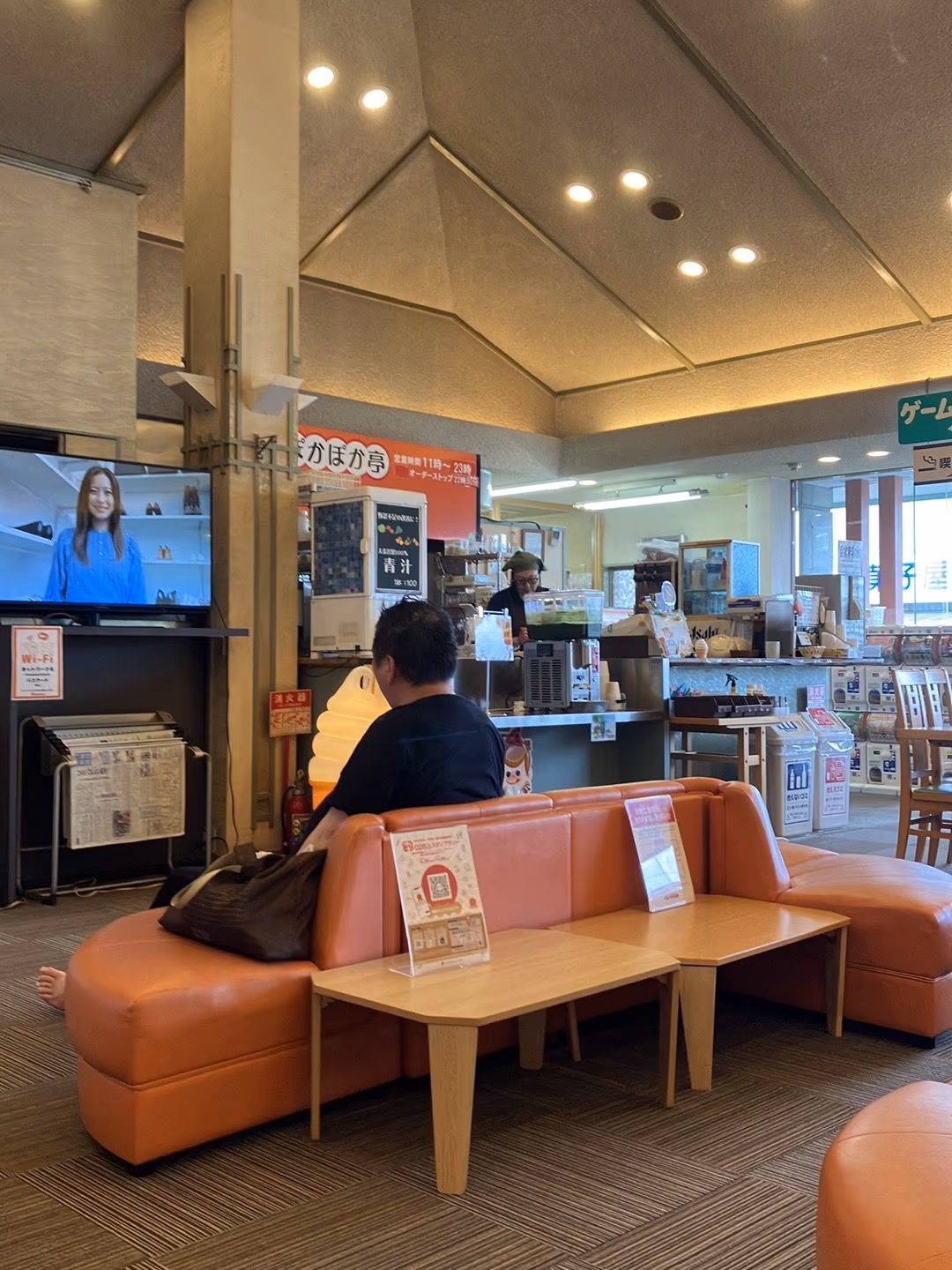 Marugame Pokapoka Onsen
