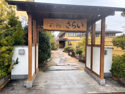 Marugame Pokapoka Onsen — photo 11