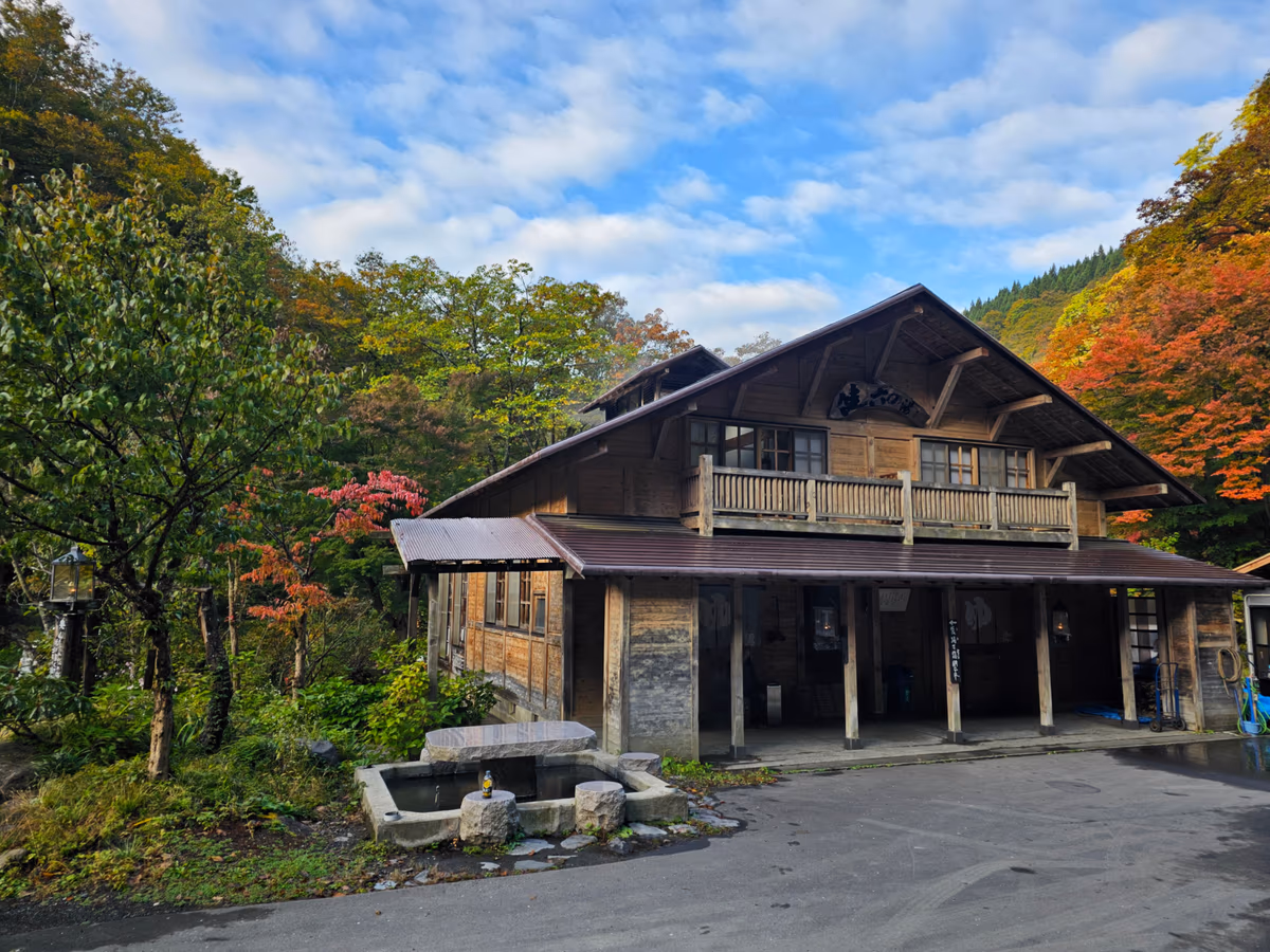 Gotō Onsen Kyakusha (Inn)
