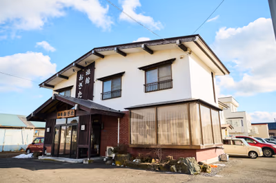 リブマックスリゾート ウポポイ白老温泉 — photo 11