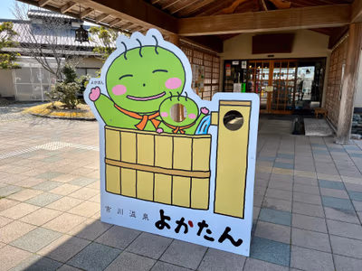 Natural Hot Spring Yūan — photo 09