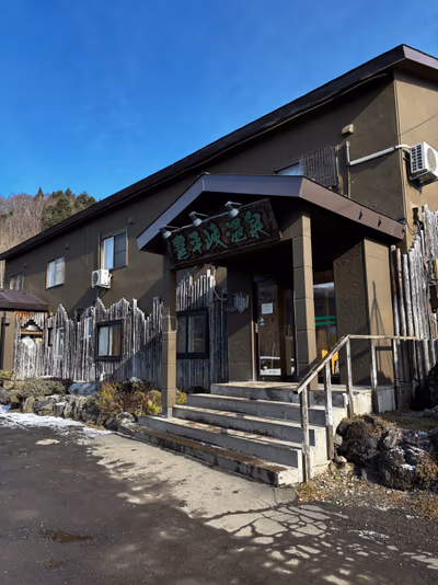 Hōheikyō Hot Spring — photo 25