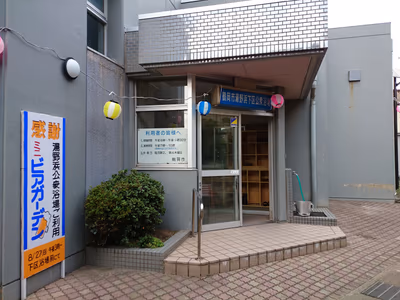 Choju Hot Spring — photo 09