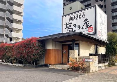 しおはまの湯 四国健康村 — photo 07