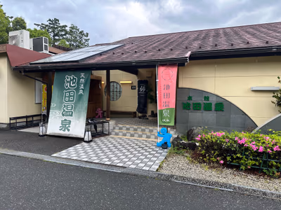 池田温泉本館 — photo 14