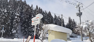 Gohyakugawa Hot Spring — photo 14