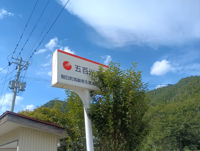 Gohyakugawa Hot Spring — photo 15