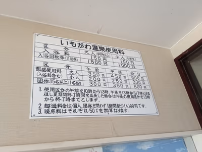 Gohyakugawa Hot Spring — photo 18