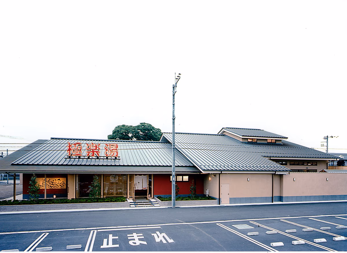 Gokurakuyu Utsunomiya