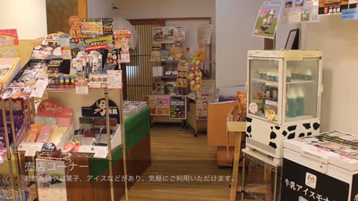 Gokurakuyu Utsunomiya — photo 04