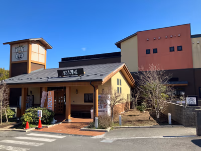 Ryusenji no Yu — photo 14